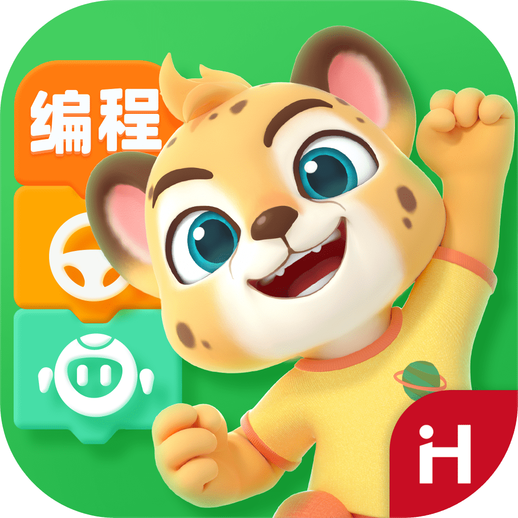 【账号直充】洪恩启蒙编程旗舰版『永久包+编程迷宫』接口直充丨立即到账丨24小时全天秒单！